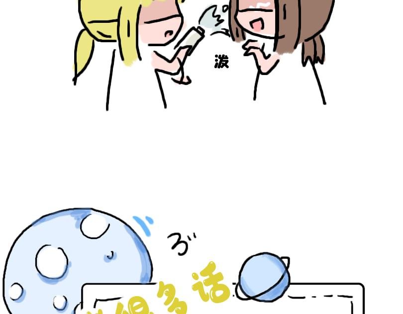 被夸可爱，故尝试证明