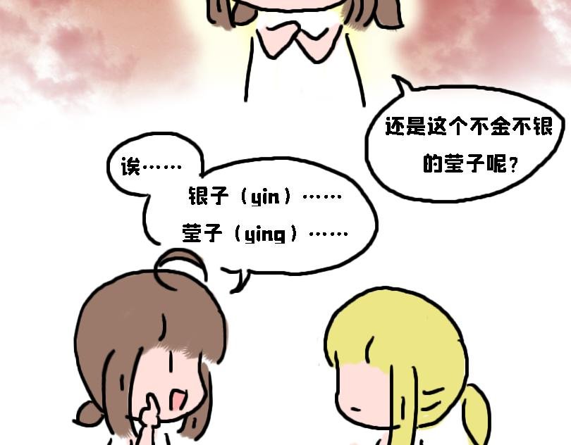 冷战（一）