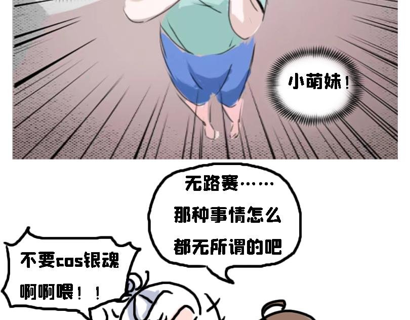 冷战（一）