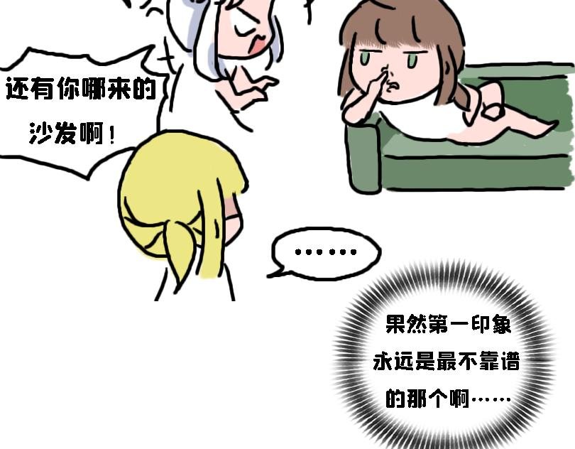 冷战（一）