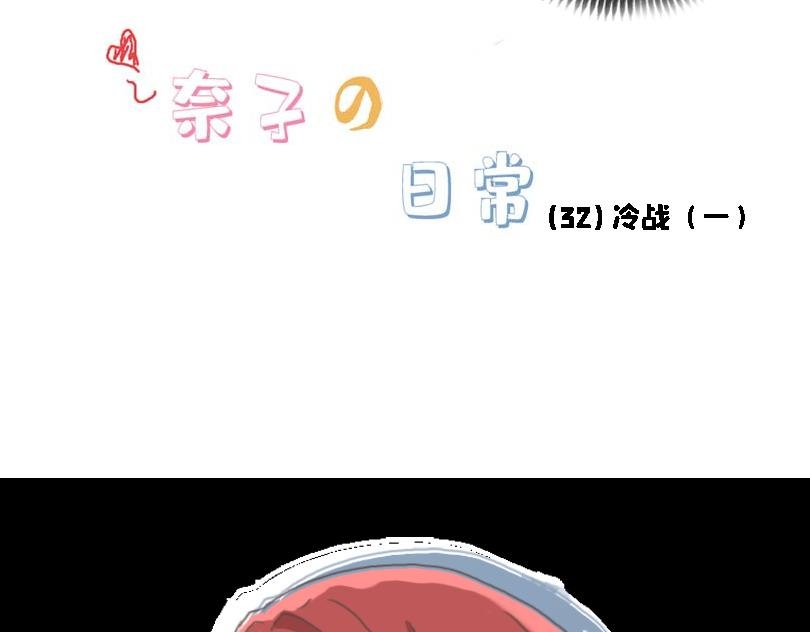 冷战（一）