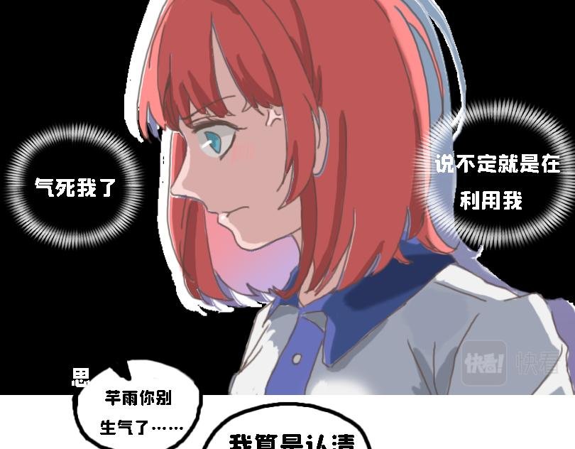 冷战（一）