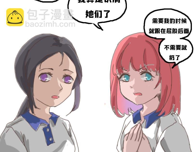 冷战（一）