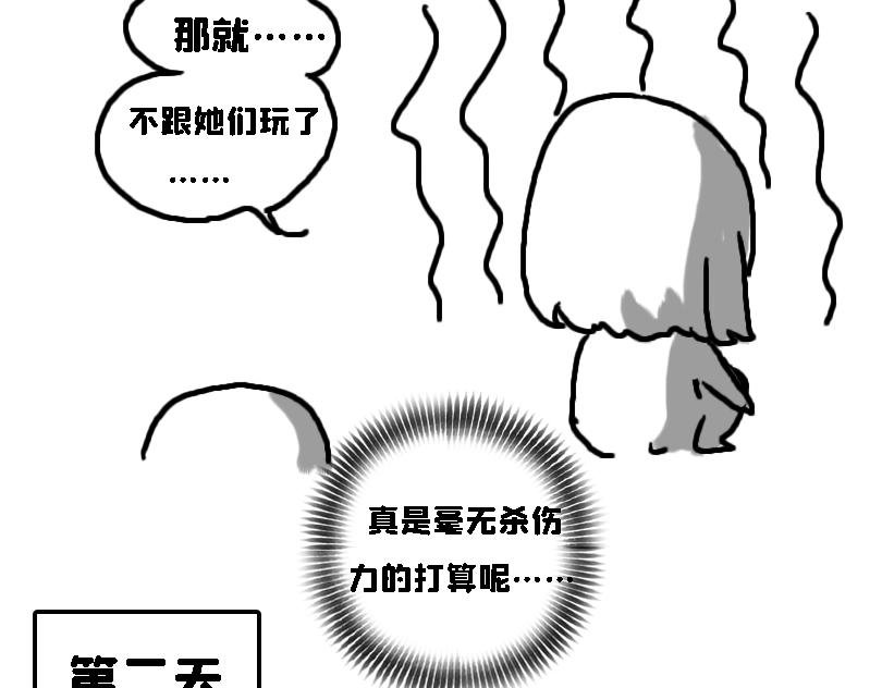 冷战（一）