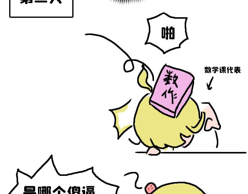 冷战（一）