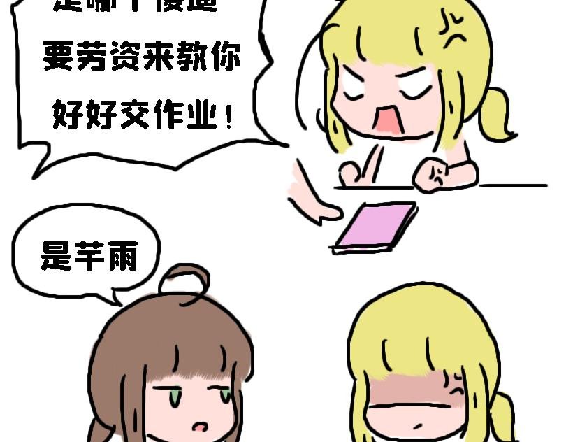 冷战（一）