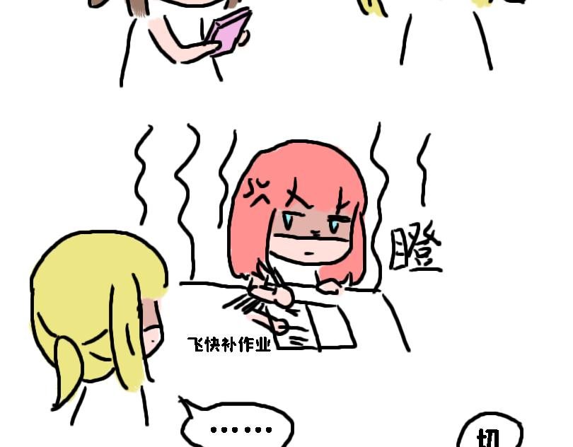 冷战（一）