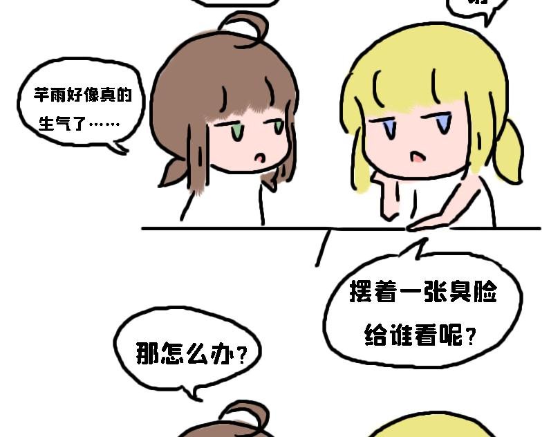 冷战（一）
