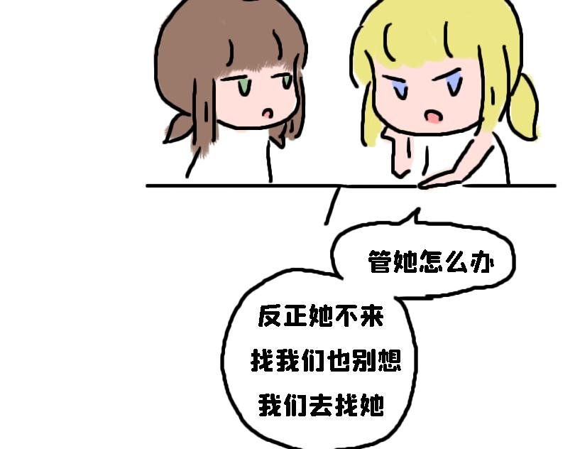 冷战（一）