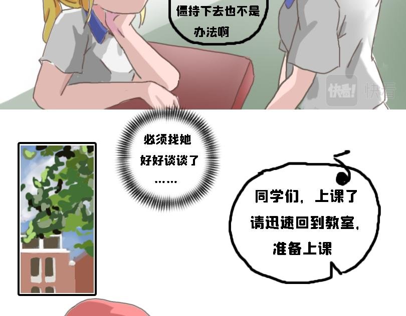 冷战（一）