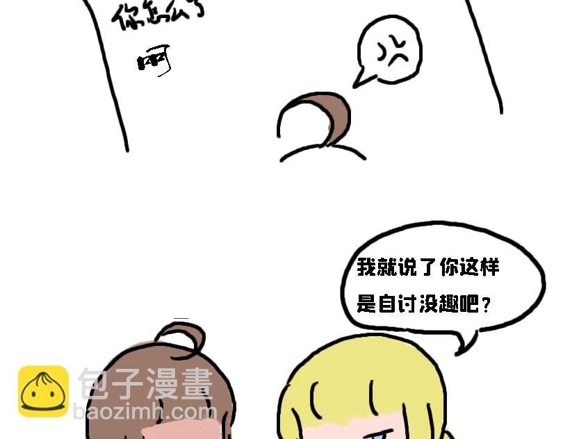 冷战（一）