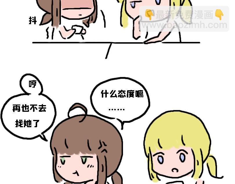 冷战（一）