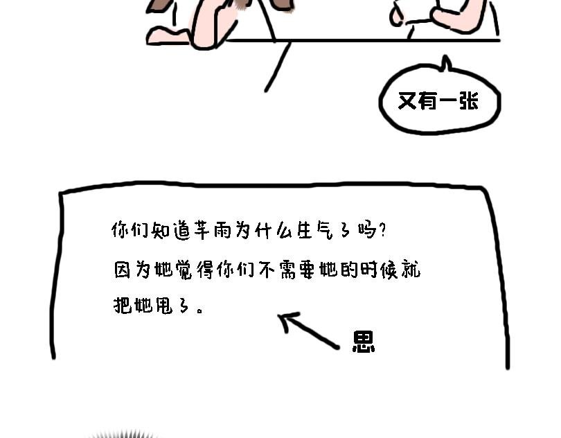 冷战（一）