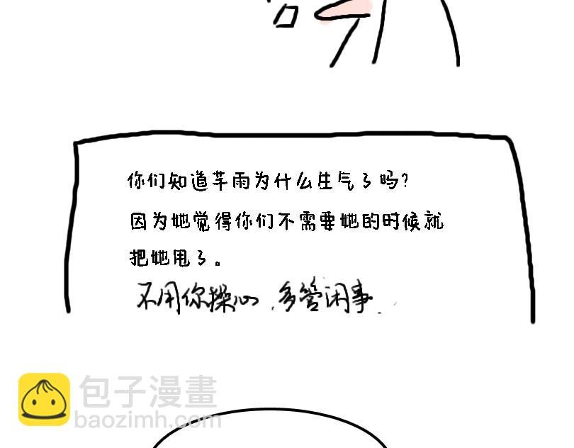 冷战（一）