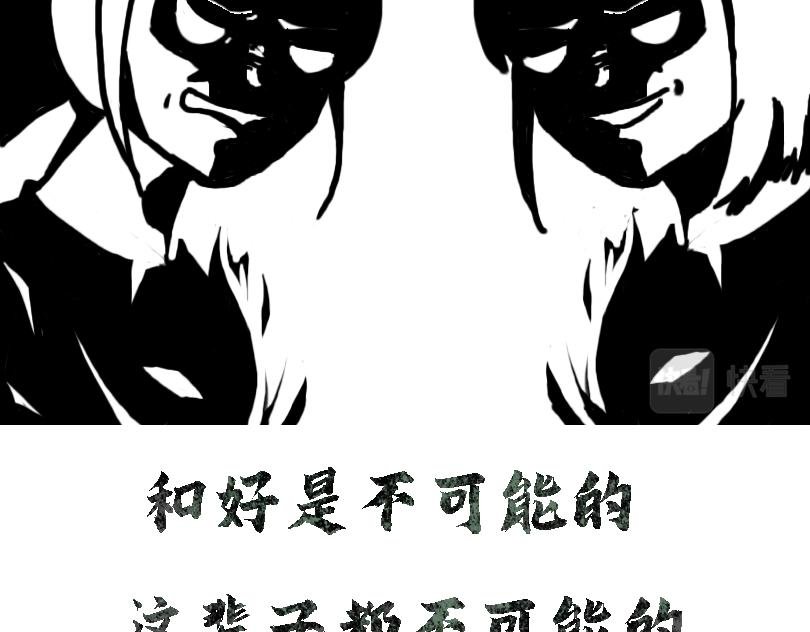 冷战（一）