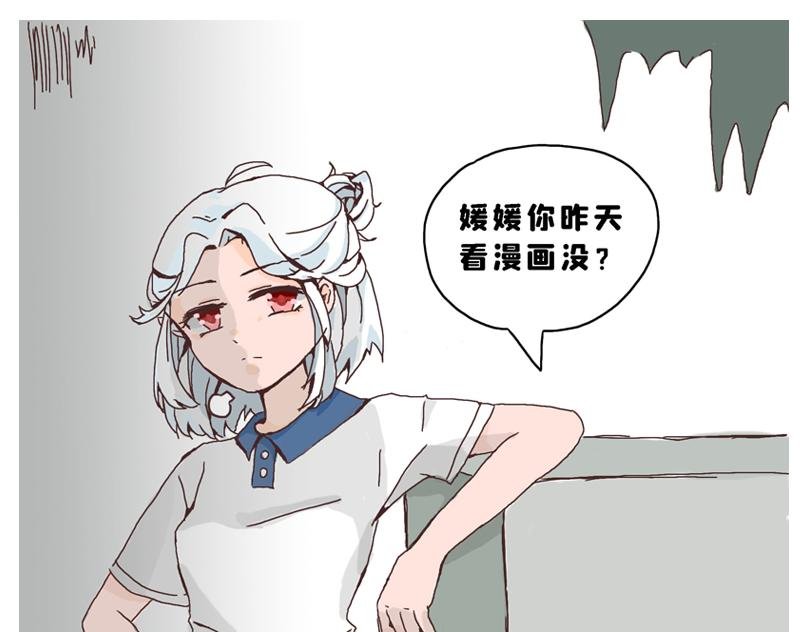 春游篇