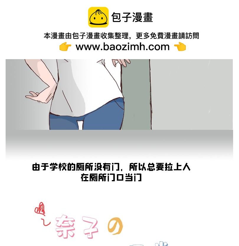 春游篇