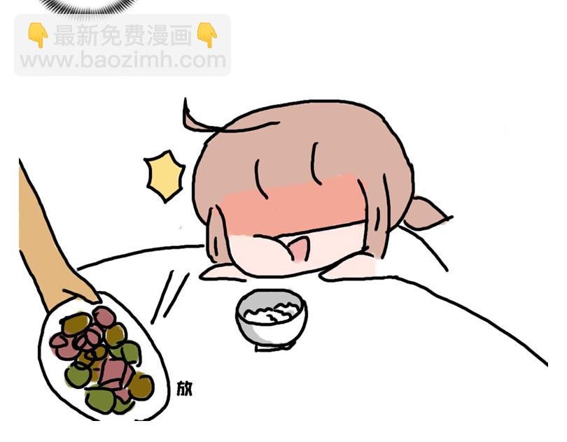 春游篇