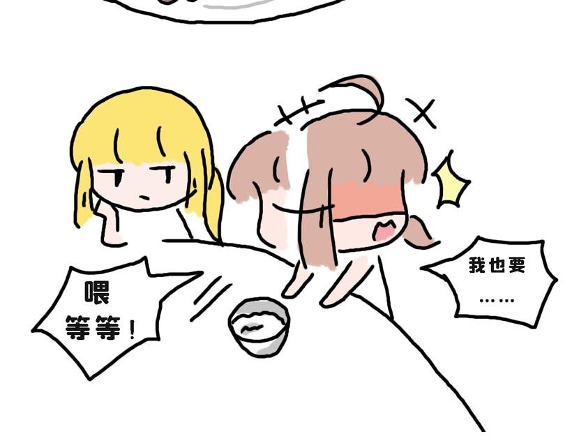 春游篇