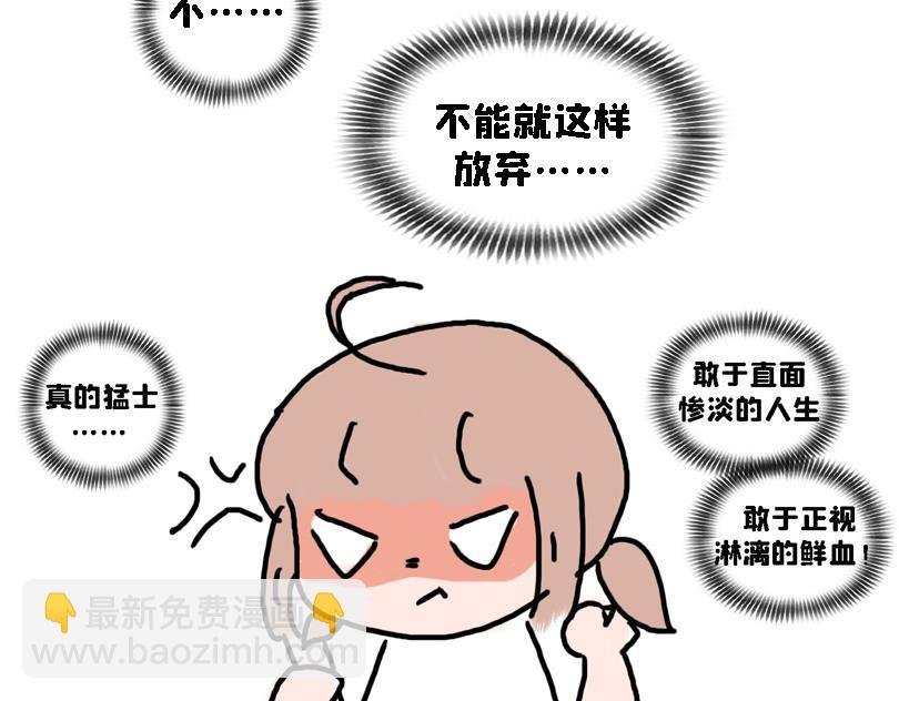 春游篇