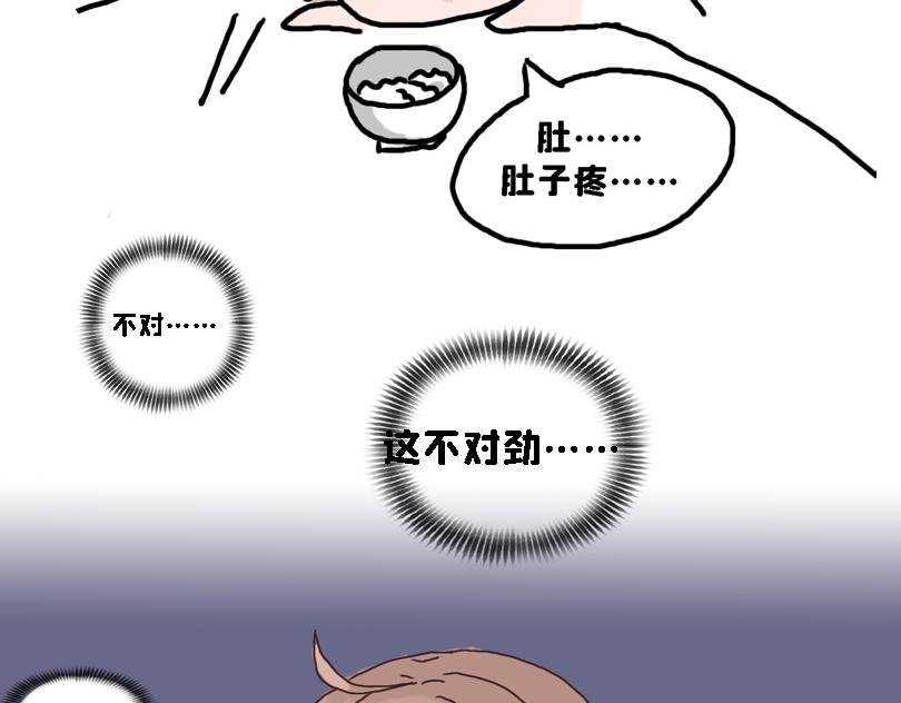 春游篇