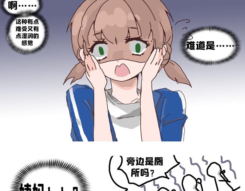 春游篇