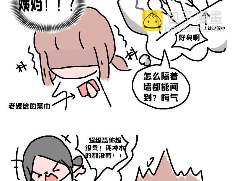 春游篇