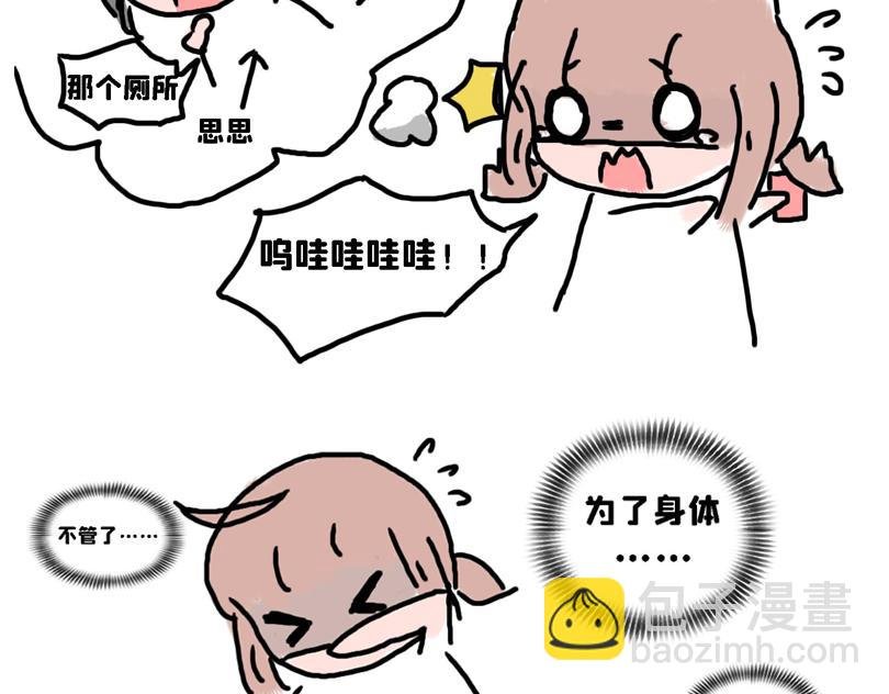 春游篇