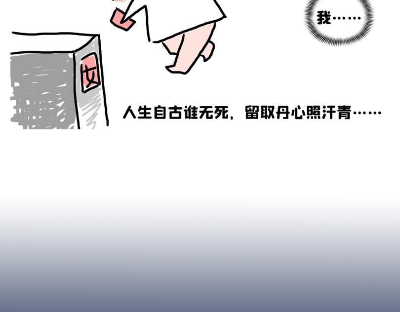 春游篇