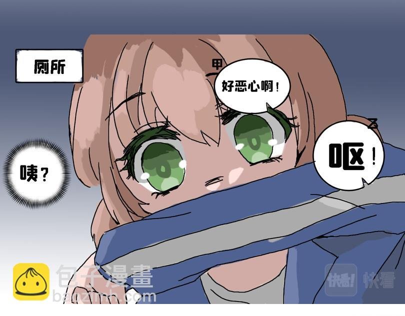 春游篇