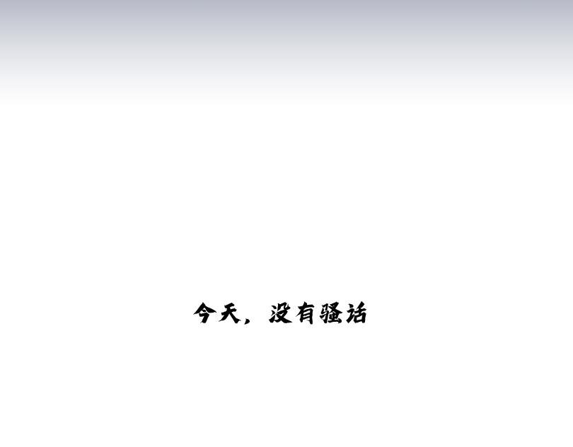 春游篇