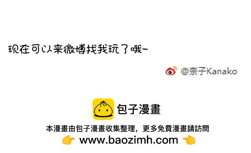 春游篇