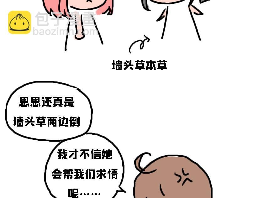 冷战篇2