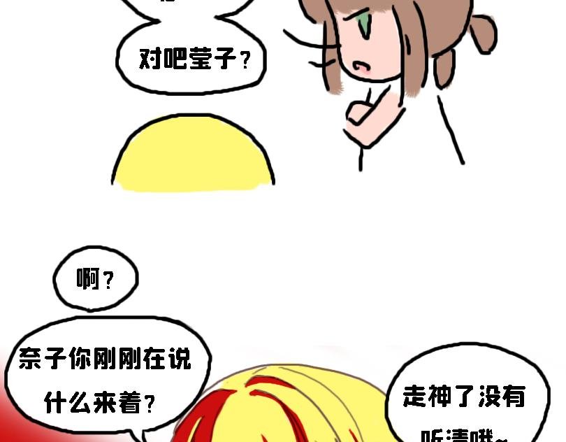 冷战篇2