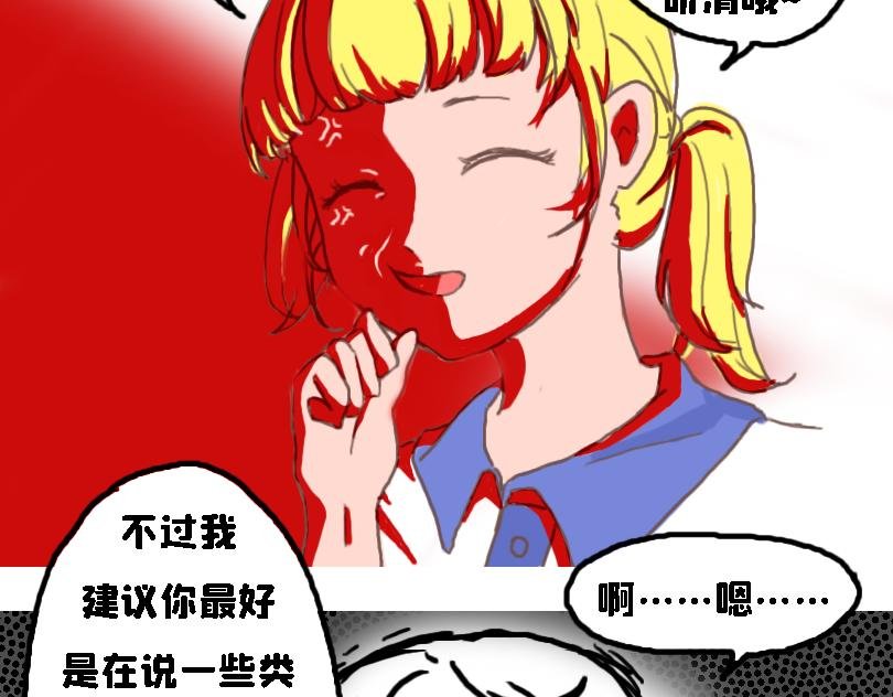 冷战篇2