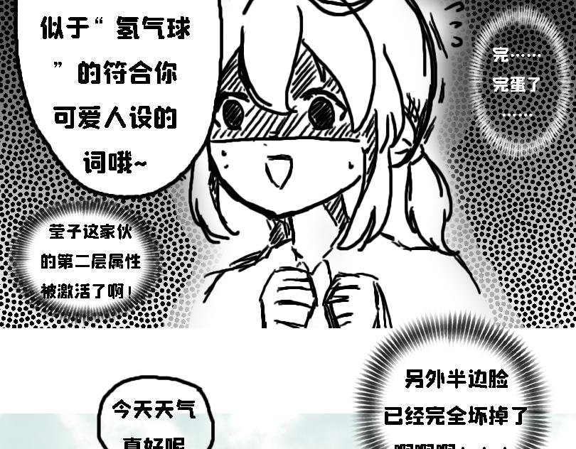 冷战篇2