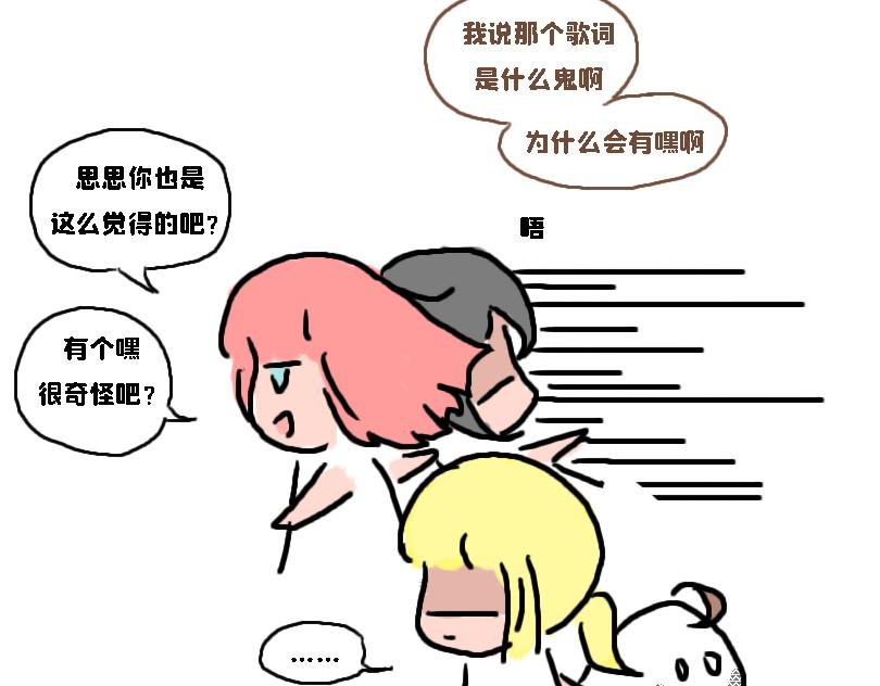 冷战篇2
