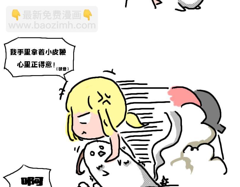 冷战篇2