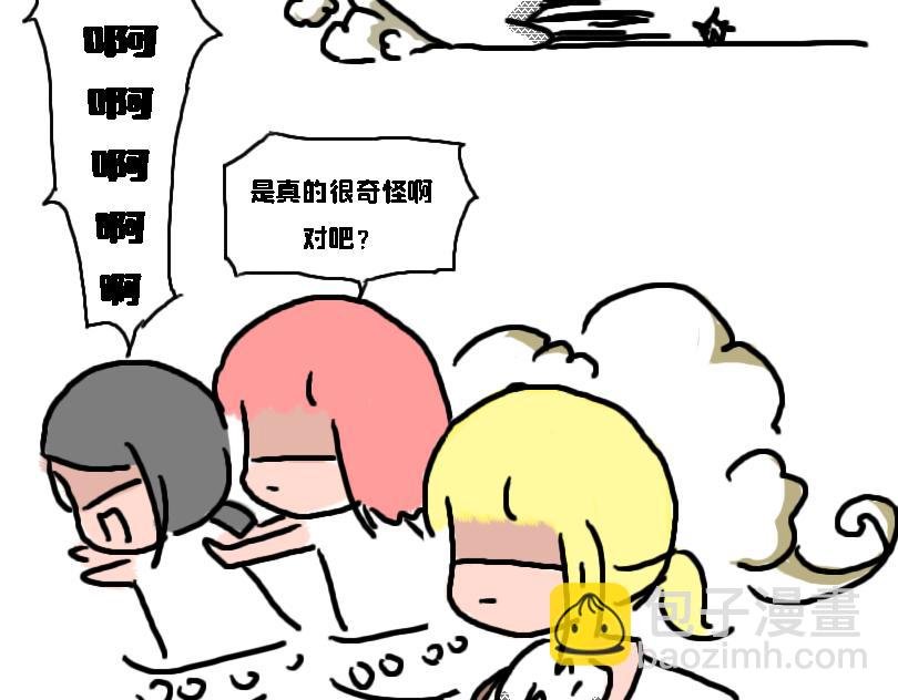 冷战篇2