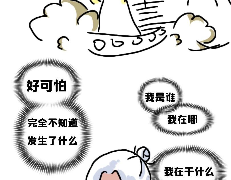 冷战篇2