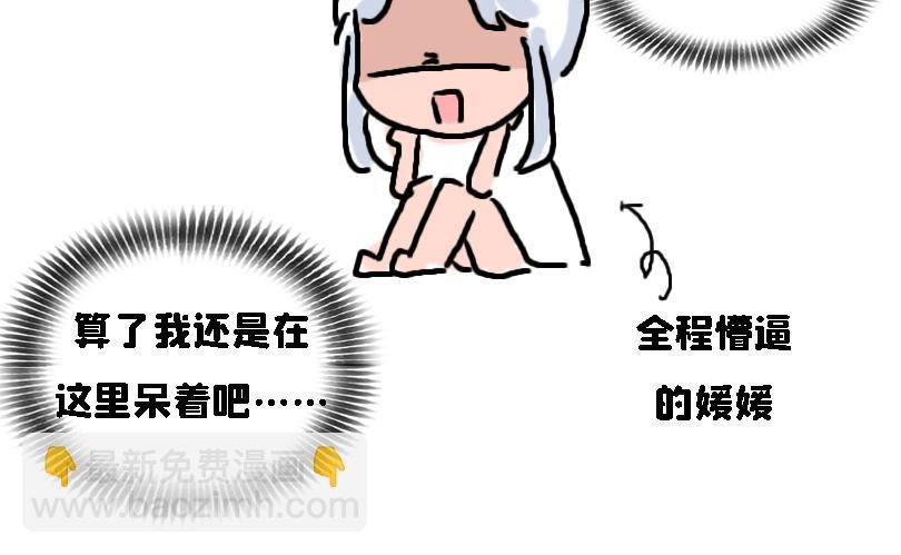 冷战篇2