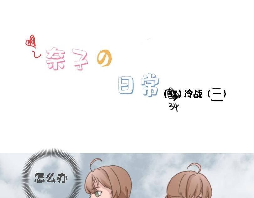 冷战篇2