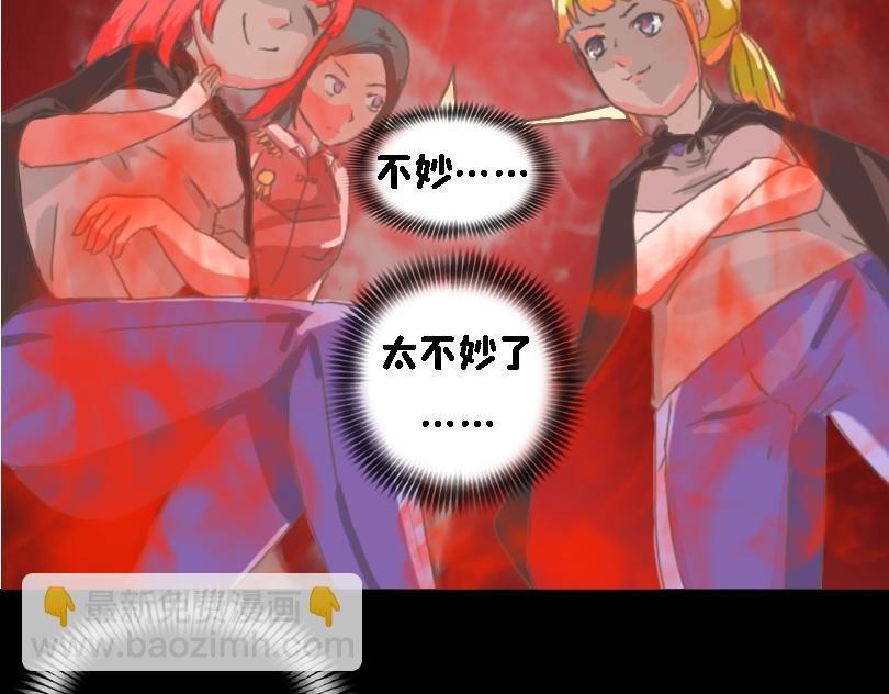 冷战篇2