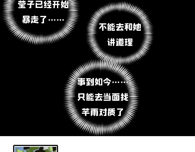 冷战篇2