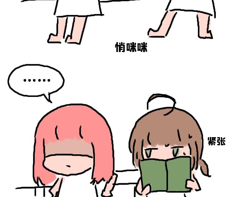 冷战篇2