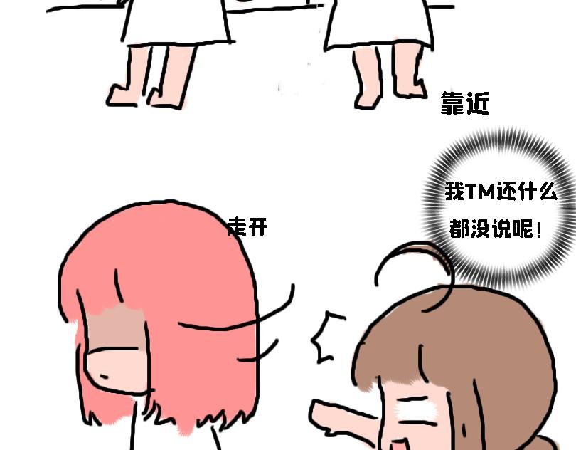 冷战篇2