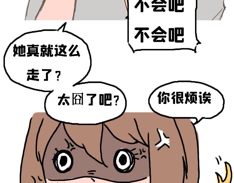 冷战篇2