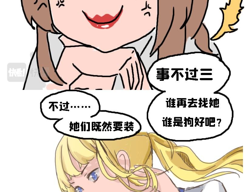 冷战篇2