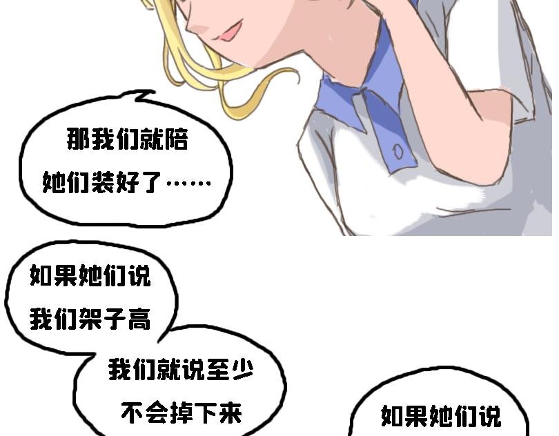 冷战篇2
