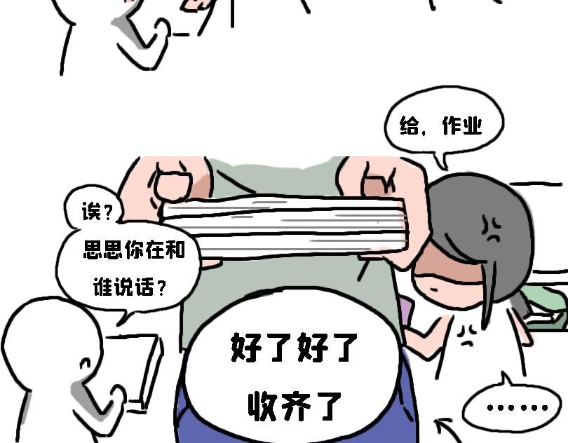 冷战篇2